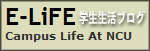E-life