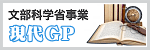 ʸ���ʳؾʻ��ȸ���GP
