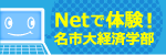 NET���θ���̾����кѳ���
